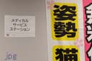 �������Ρ���ǥ����륵���ӥ����ơ�����󡡭�